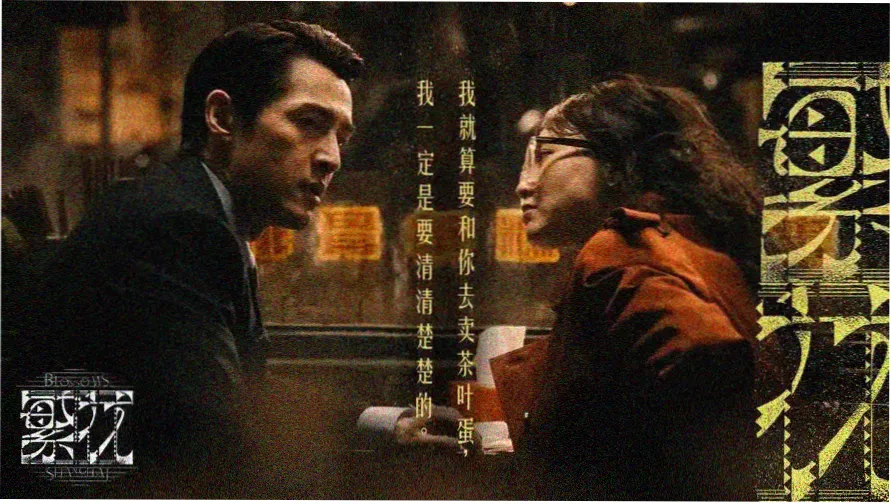 公公与媳妇家庭伦理剧场景画面